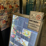 岐阜驛 個室 居酒屋 天串 岐阜站前店 - 