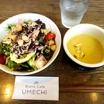 UMECHI - 