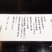 中納言 千日前味楽館 - 