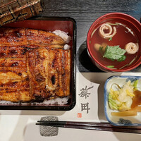 うなぎ藤田 白金台店 - 