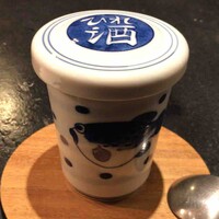 レストラン 高津 - 