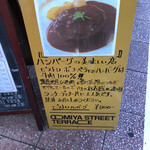 ビストロ ボナぺティ - 