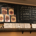 ビストロ ボナぺティ - 