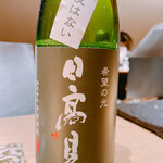 天ぷらあら木 - 