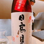 天ぷらあら木 - 