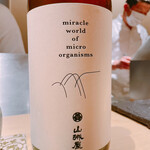 天ぷらあら木 - 