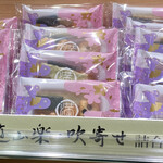 菓匠 清閑院 - 