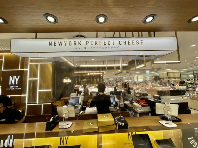 ニューヨーク パーフェクト チーズ そごう横浜店 Newyork Perfect Cheese 横浜 洋菓子 その他 食べログ ニューヨーク パーフェクト チーズ そごう横浜店 Newyork Perfect Cheese 横浜 洋菓子 その他 食べログ