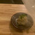 金沢炭火焼イタリアン ケムリとカオリ - 料理写真:
