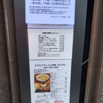 スタミナラーメン 神楽 - 