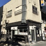 立喰そば きうち - 