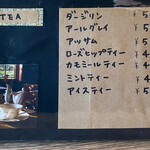 ロッキーガーデン - メニュー