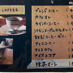 ロッキーガーデン - メニュー