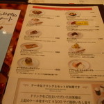 カフェラントマン - 