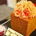 ルワンジュ東京 - 