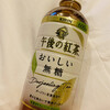 セブンイレブン ハートインJR西九条駅改札口店