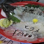 サンチョク鮮魚荒木 - 