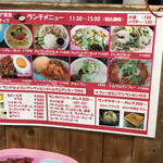 アジア食堂 ココナッツ - 