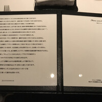 カンテサンス - 