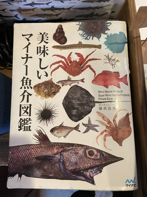 By わたなべの食べログ カイズ キッチン Kai S Kitchen 二宮 魚介料理 海鮮料理 食べログ By わたなべの食べログ カイズ キッチン Kai S Kitchen 二宮 魚介料理 海鮮料理 食べログ