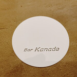 Bar Kanade - 