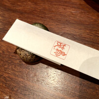 鳥茂 - 