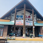 日本海製麺所 - 