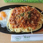 木かげ - ミートソース 850円(税込)