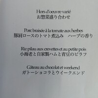 セヴレ39 - 