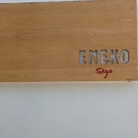 ENEKO Tokyo - 