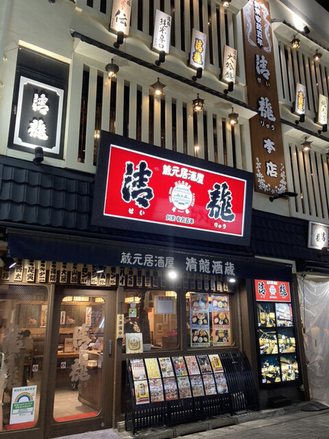 池袋で個室のある居酒屋 デートにもおすすめな選 食べログまとめ 池袋で個室のある居酒屋 デートにもおすすめな選 食べログまとめ