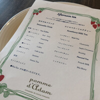 ポム・ダダン - 