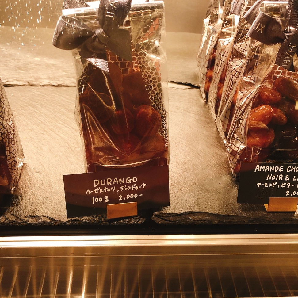 メニュー写真 : ジャン-シャルル・ロシュー 東京 （JEAN-CHARLES