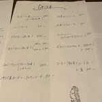 ビストロ・スリージェ - 