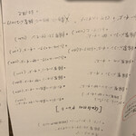 ビストロ・スリージェ - 