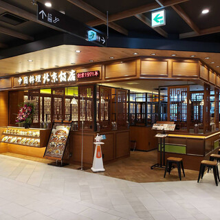 所沢駅でおすすめの美味しい居酒屋をご紹介 食べログ 所沢駅でおすすめの美味しい居酒屋をご紹介 食べログ