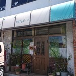 グリーンピース - 