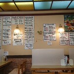 グリーンピース - 