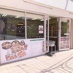 割烹お惣菜ととや - 