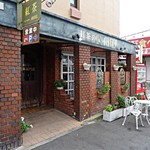 紅茶の店 ARIEL - 