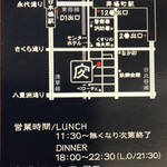 日本橋兜町 久治 - 