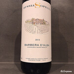 カーサ・デル・チーボ - Bussia Soprana Barbera d'Alba Vin del Ross