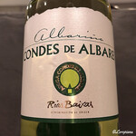 カーサ・デル・チーボ - Condes de Albarei Albariño