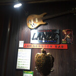 ランジック - 入り口