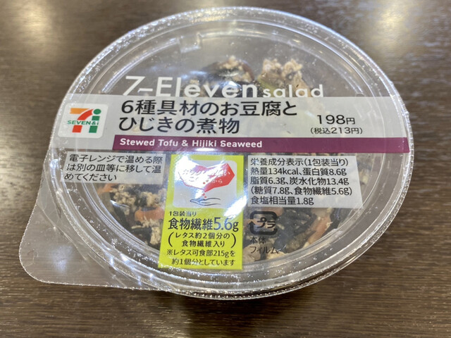 セブンイレブン 蒲郡形原町店 形原 その他 食べログ セブンイレブン 蒲郡形原町店 形原 その他 食べログ