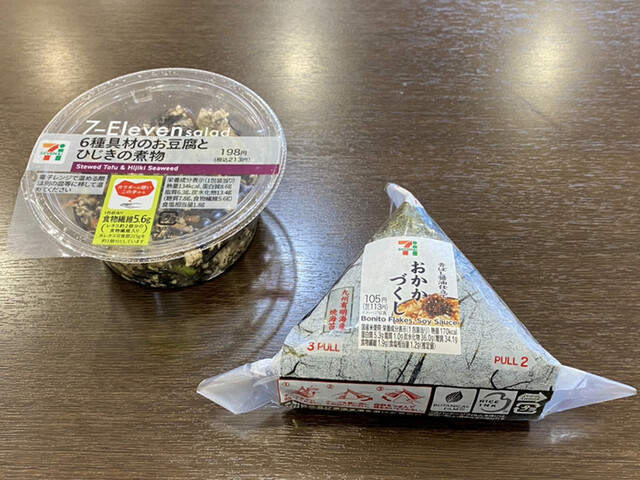 セブンイレブン 蒲郡形原町店 形原 その他 食べログ セブンイレブン 蒲郡形原町店 形原 その他 食べログ