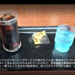 ネーブルみなみ館 - 