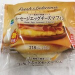 FamilyMart - 新発売 ソーセージエッグチーズマフィン 235円（税込）