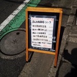 まんみ西麻布 - 