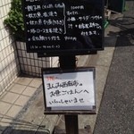 まんみ西麻布 - 